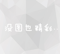 构建全面舆情关键词库：监测、分析与管理